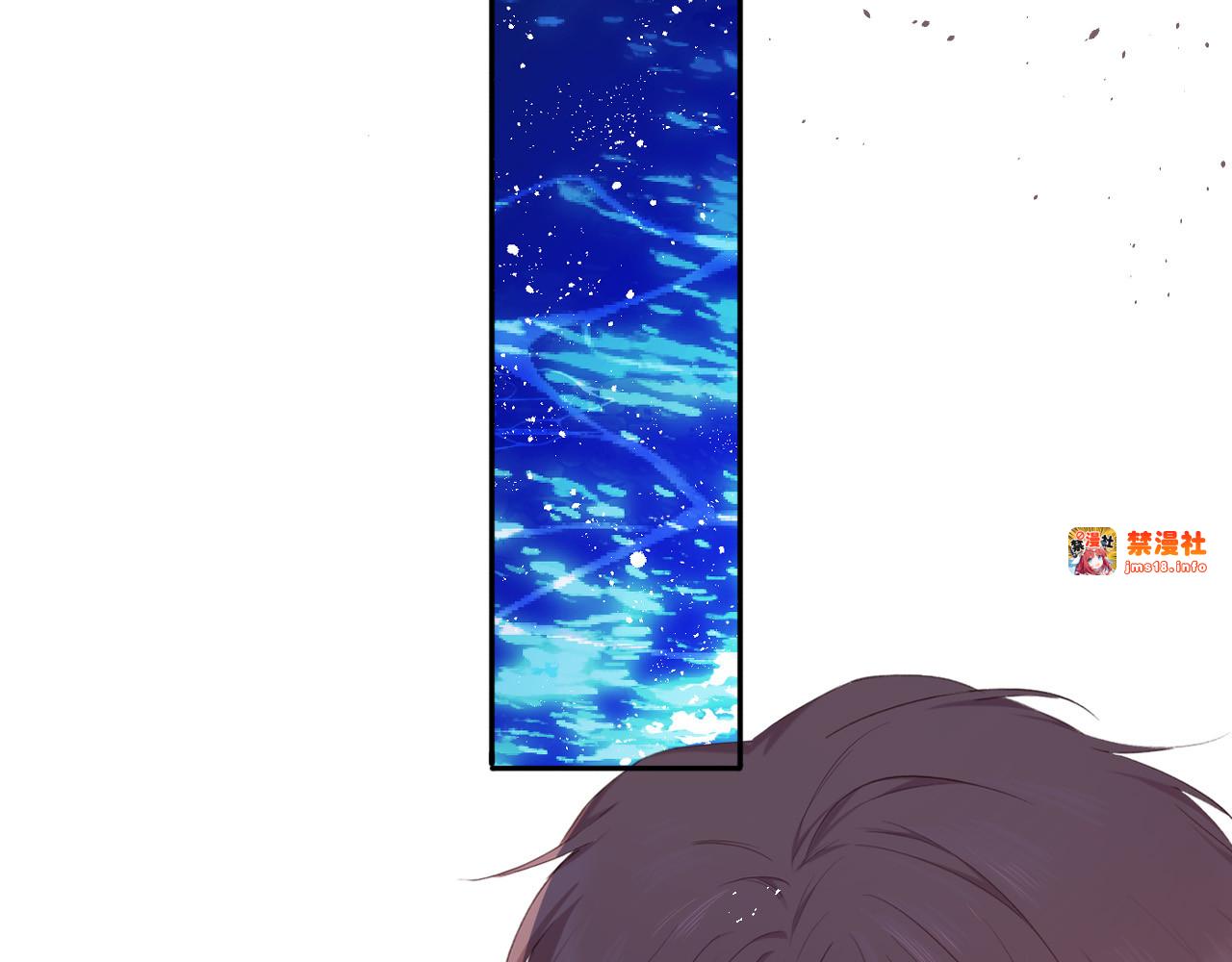 第41话 星海 第 57 页
