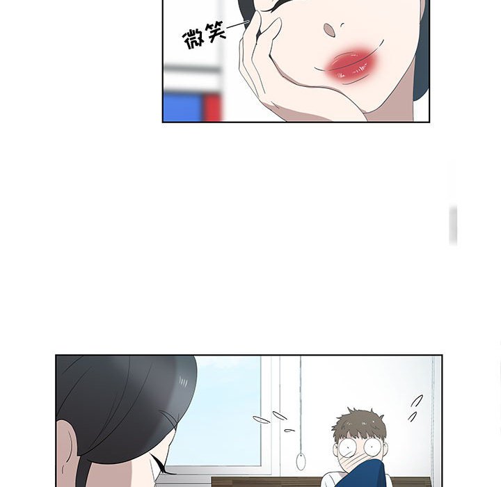第12话 第 21 页