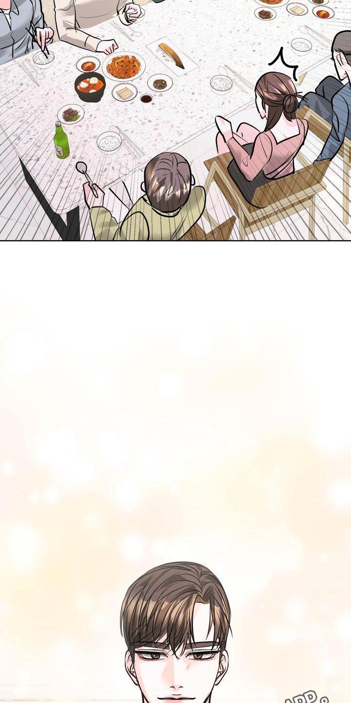 第49话 怎样的人 第 22 页
