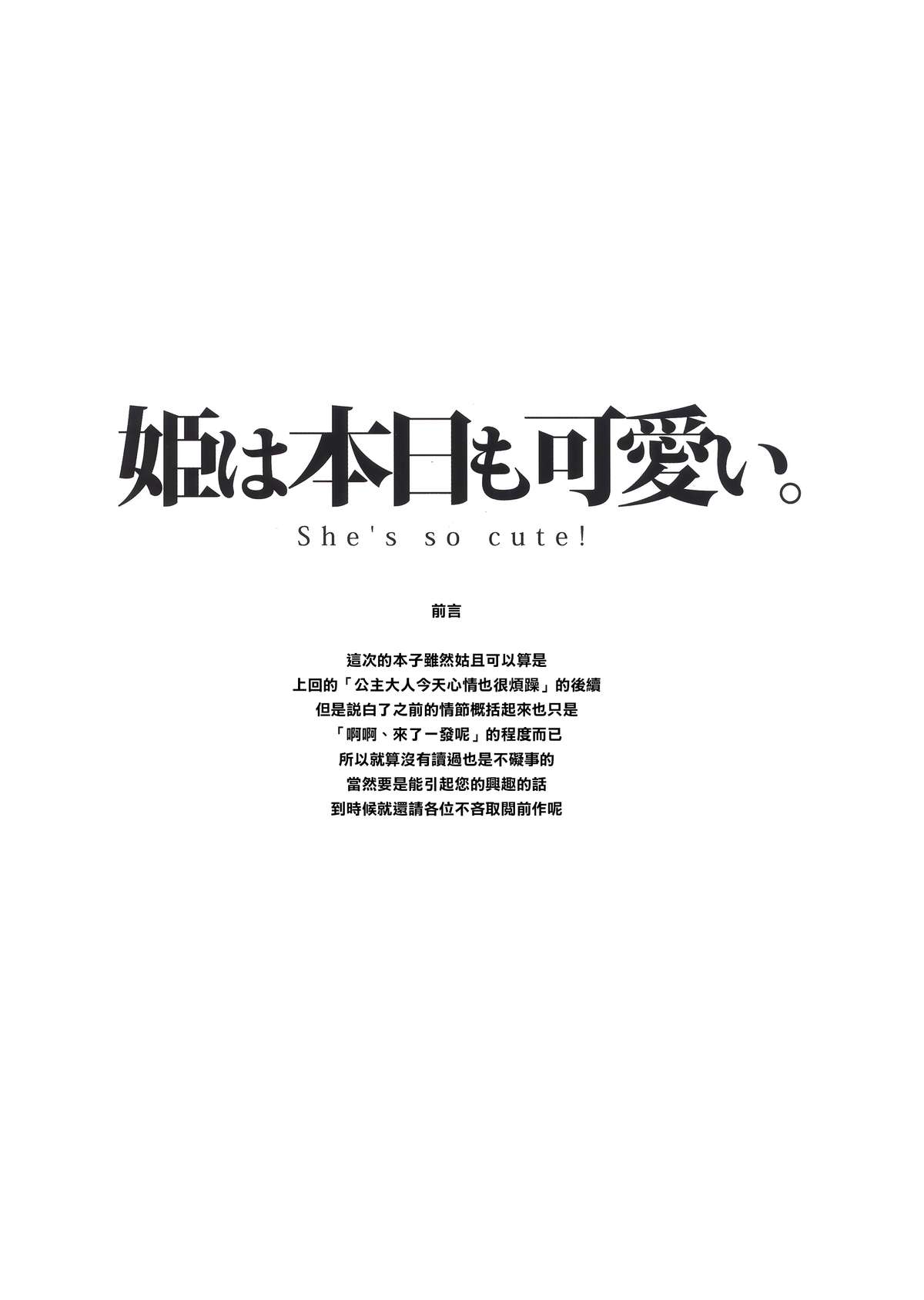 第1话 第 4 页