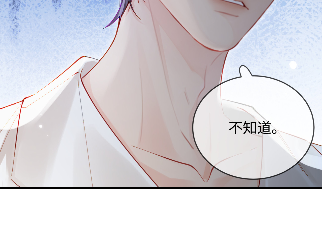 第55话 互相吃醋 第 6 页