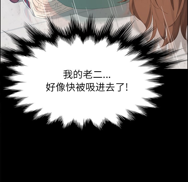 第12话 第 114 页
