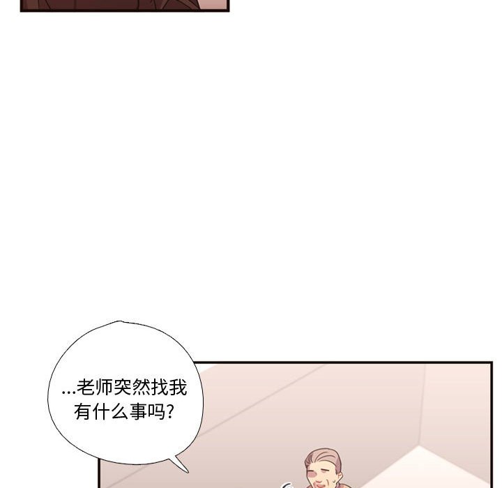 第15话 第 50 页