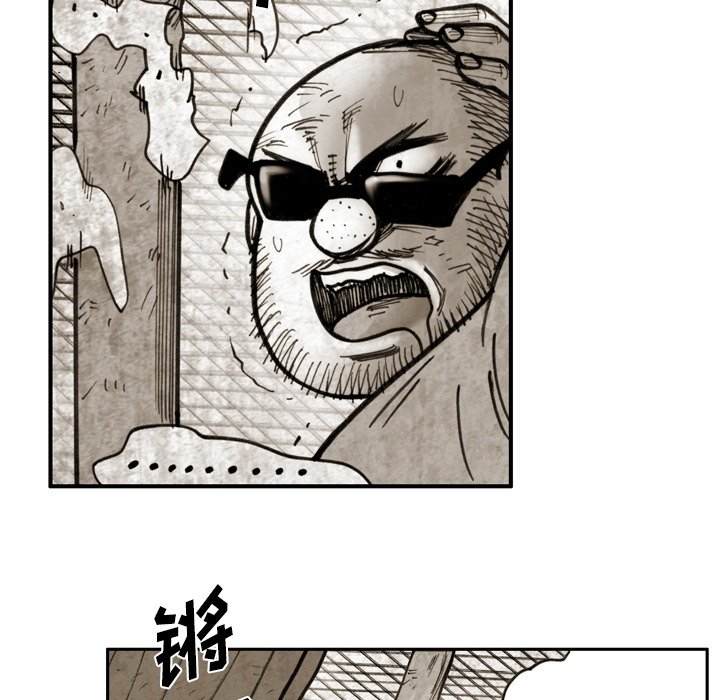 第48话 第 44 页