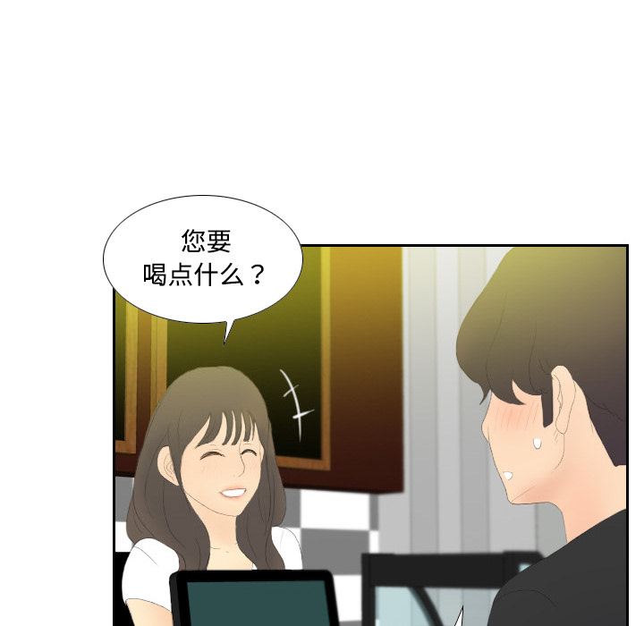 第3话 第 105 页
