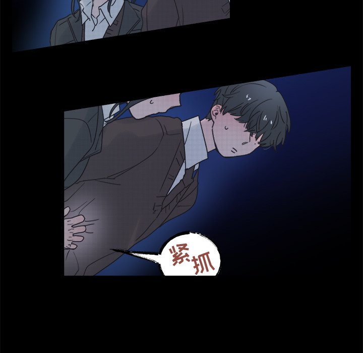 第43话 第 7 页