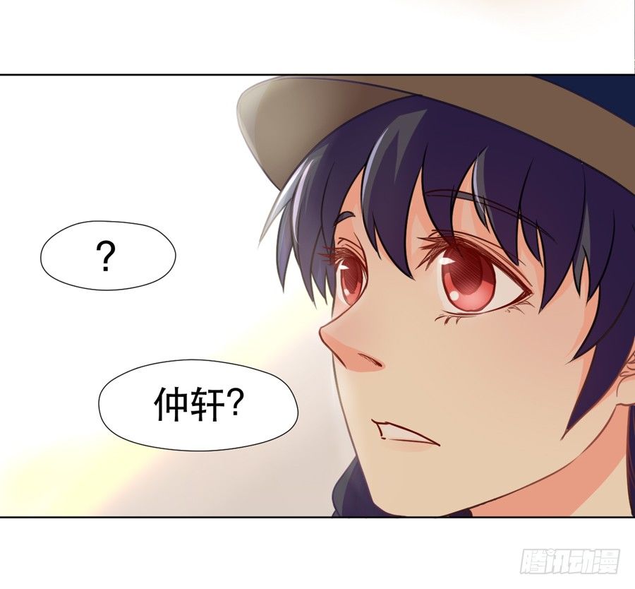 悲悯 第 14 页