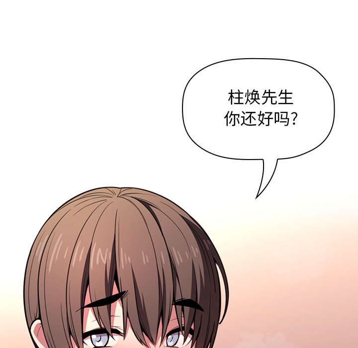 第10话 第 27 页
