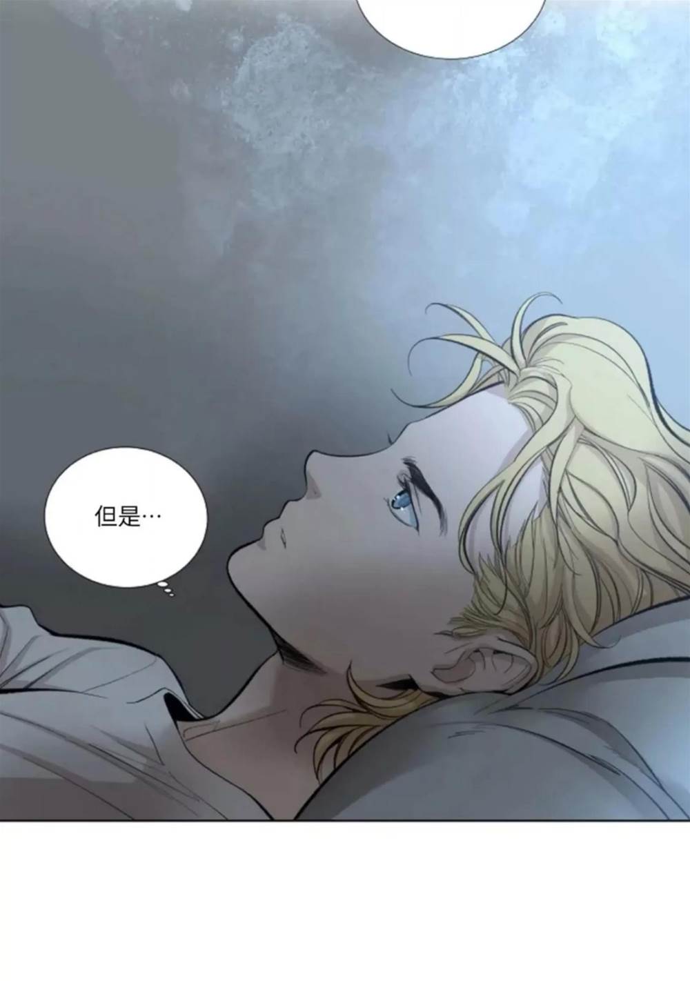 第05话 第 8 页