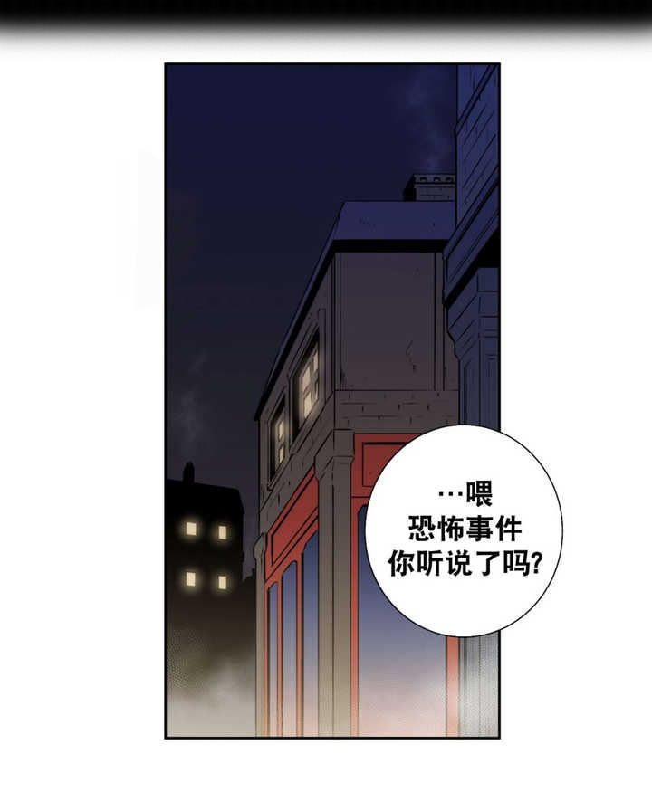 第59话 第59话 第 13 页
