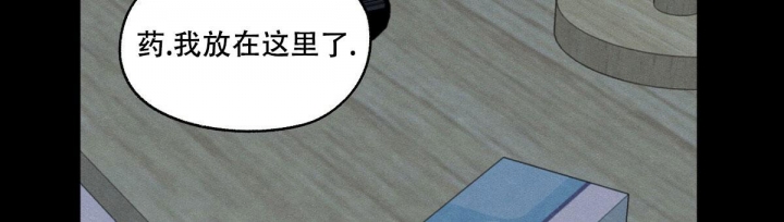 第12话 残忍的对待 第 90 页