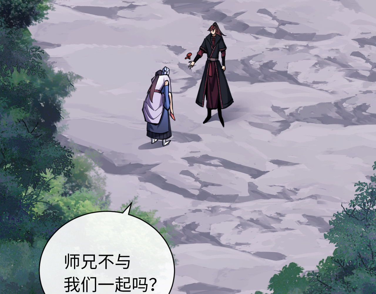 第19话 不要做道貌岸然的小人！ 第 101 页