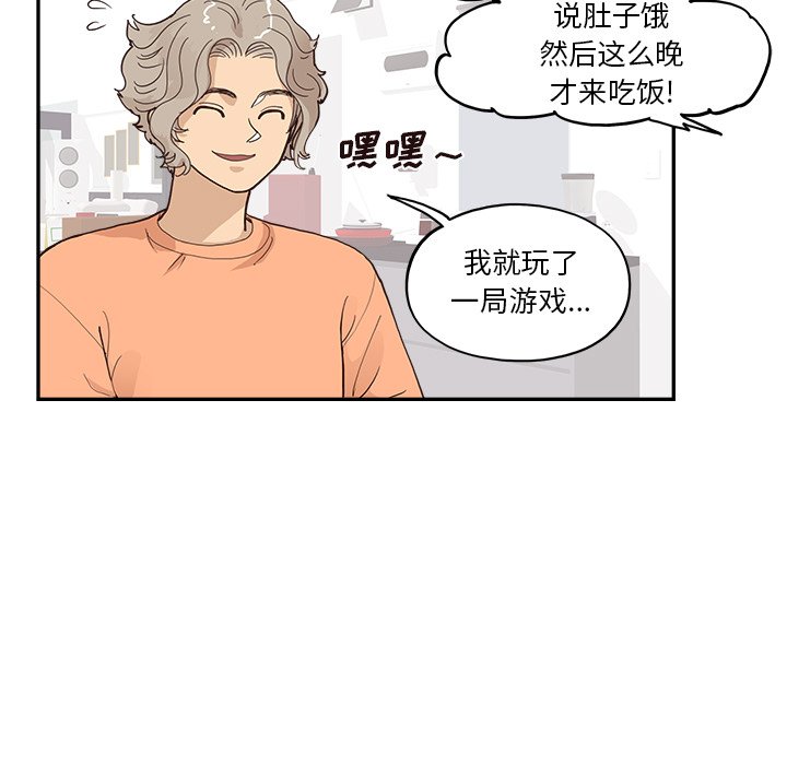 第168话 第 62 页