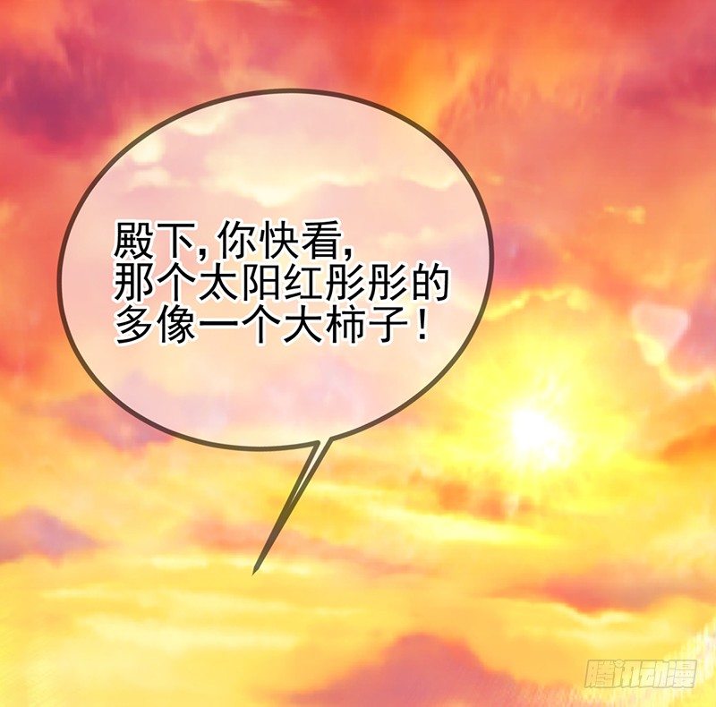 回忆中的人 第 11 页