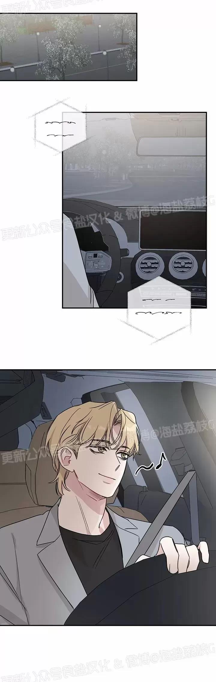 第09话 第 27 页