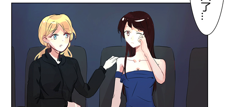 KISS 第 14 页