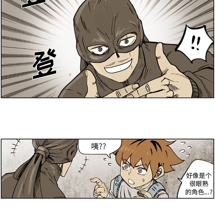 第65话 第 52 页