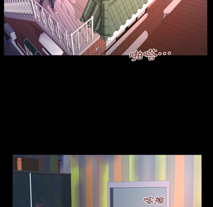 第46话 第 10 页