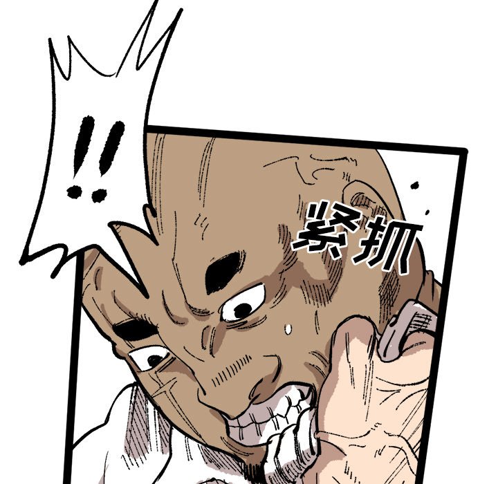 第25话 第 78 页