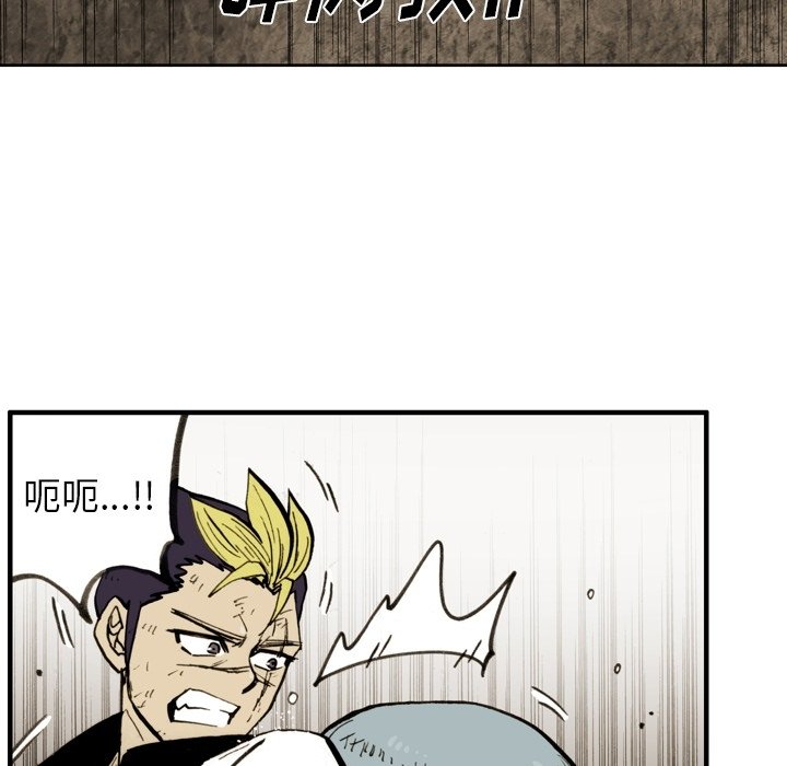第46话 第 22 页