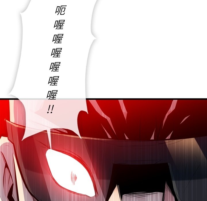 第13话 第 20 页