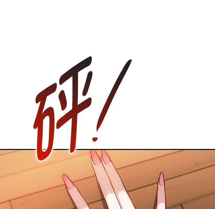 第40话 第 12 页