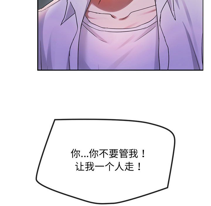 第15话 第 94 页
