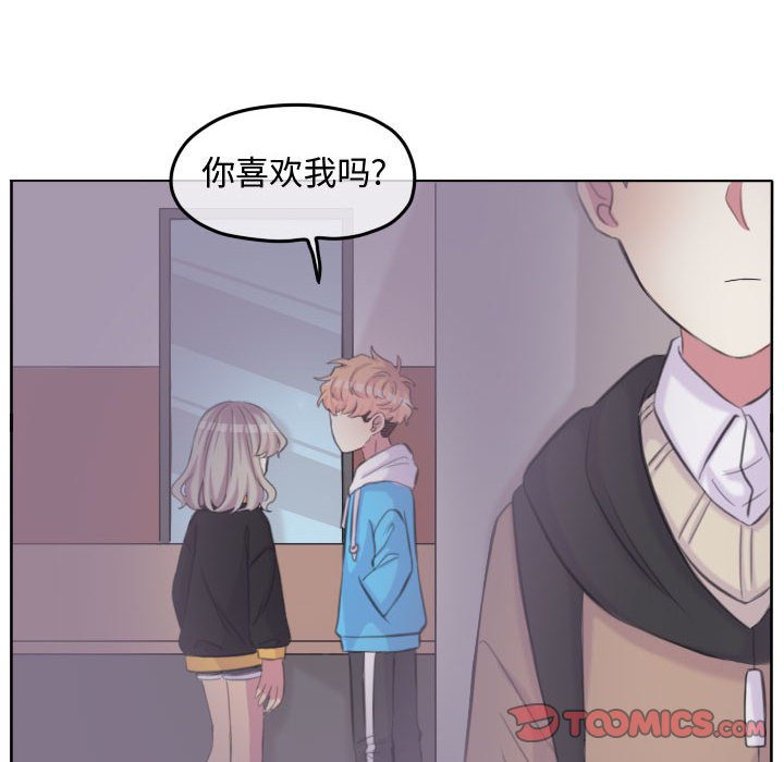 第99话 第 98 页