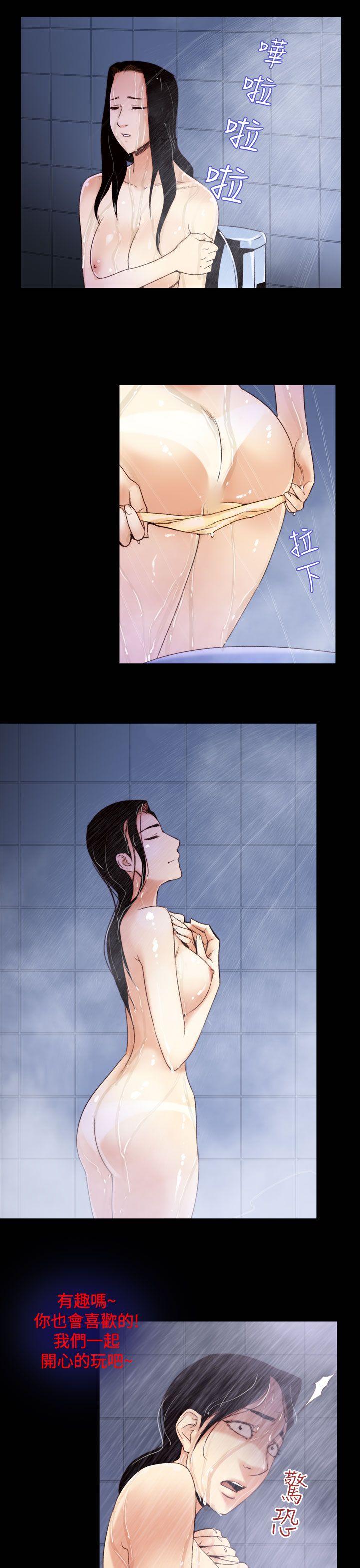 第34话-午夜的隧道<6> 第 7 页
