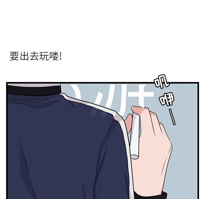 第12话 第 34 页