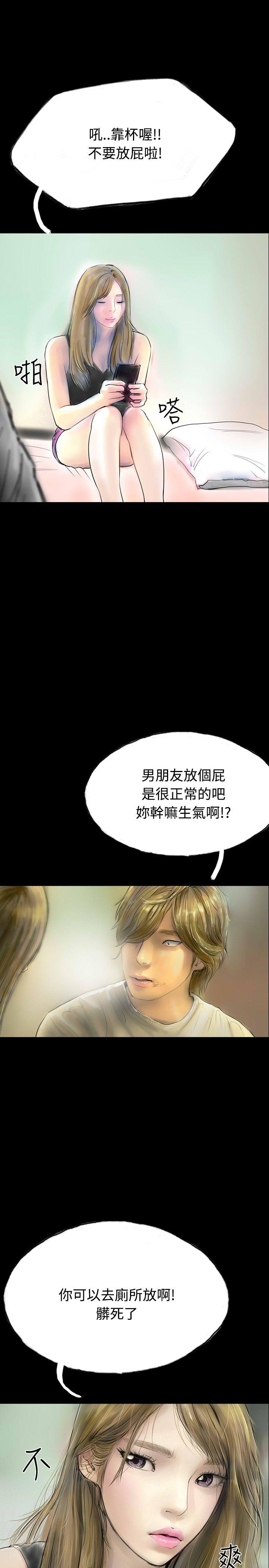 第32话 第 10 页