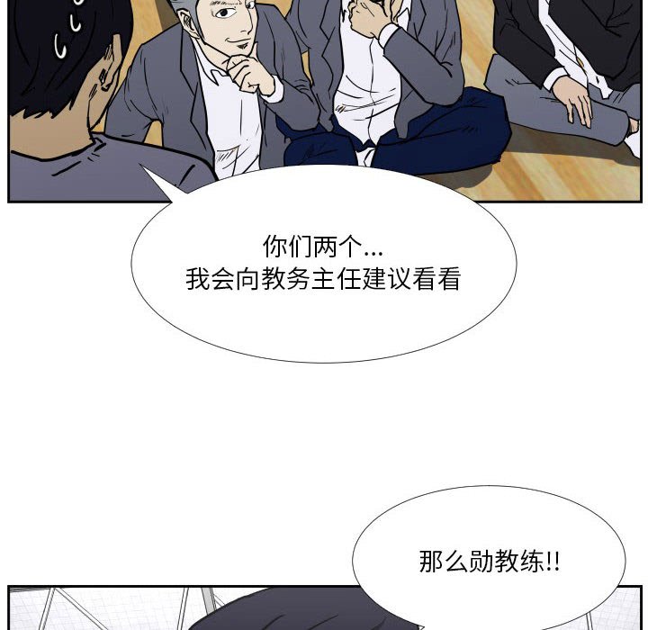 第38话 第 18 页