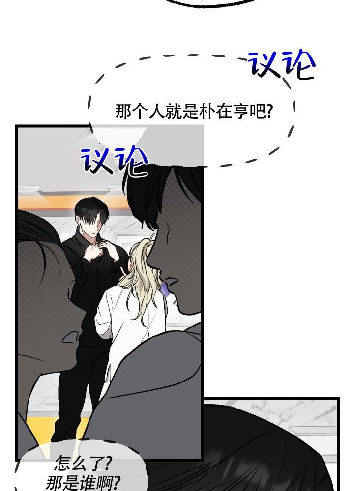 第1话 第1话 第 42 页