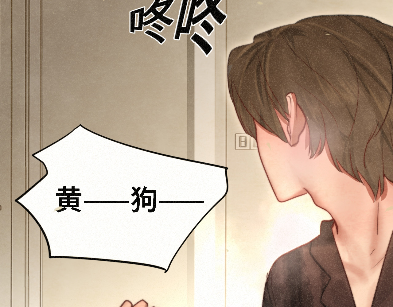 第96话温暖的手心 第 47 页