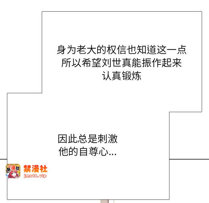 第303话 第 35 页