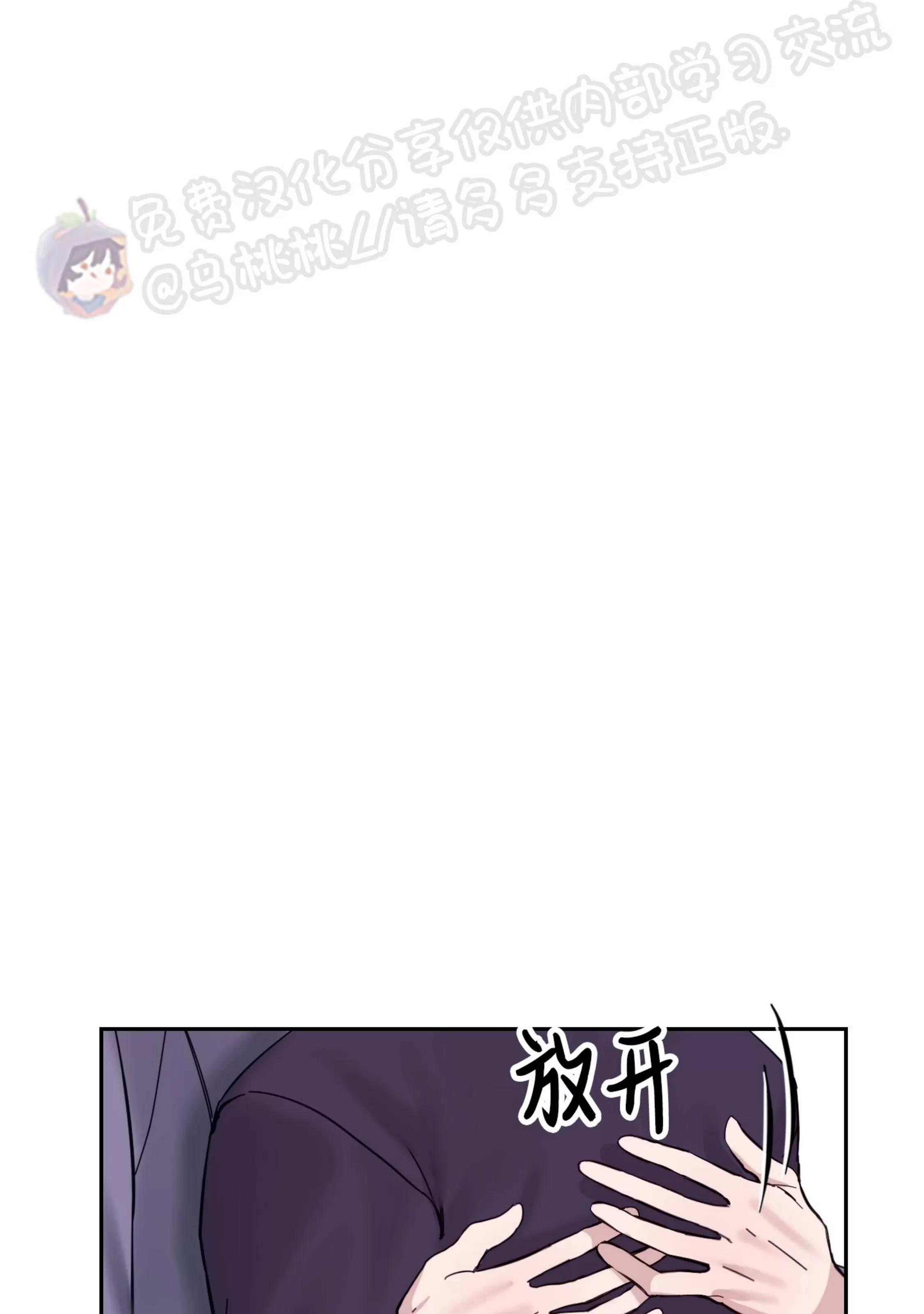 第23话 第 23 页
