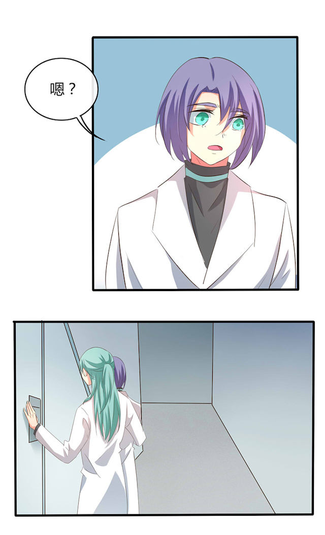 第37话 第37话 第 12 页