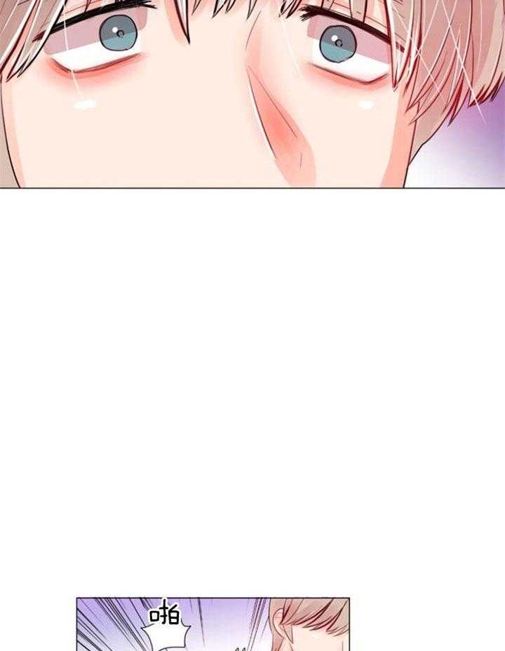 第54话 第54话 第 7 页