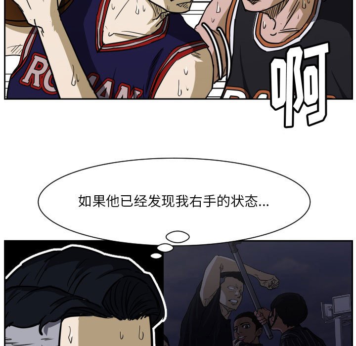 第61话 第 39 页