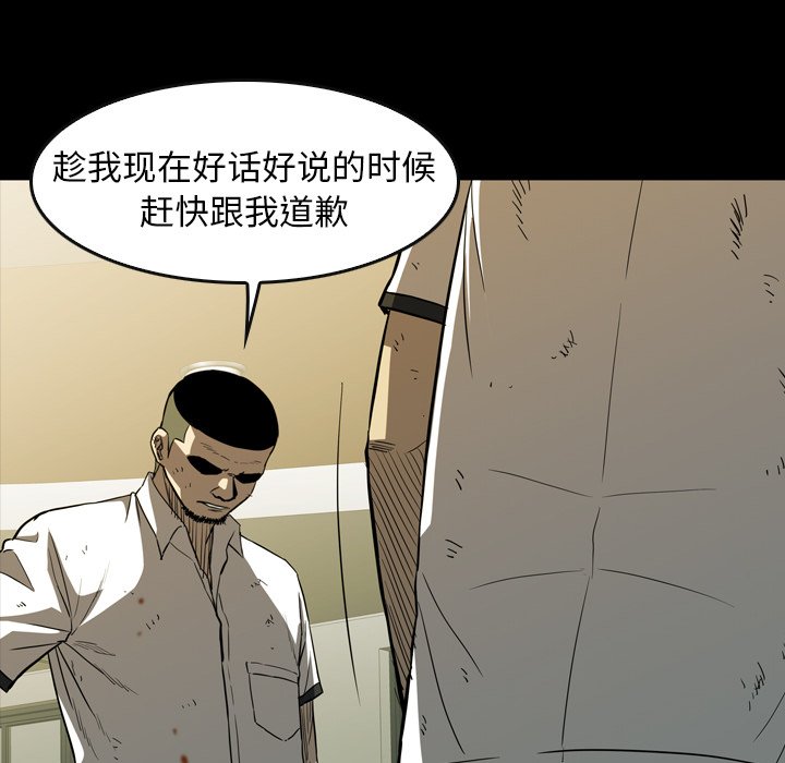 第 28 话 第 148 页