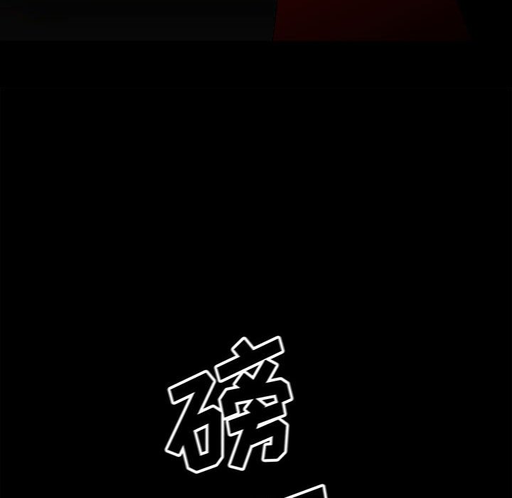 第59话 第 67 页