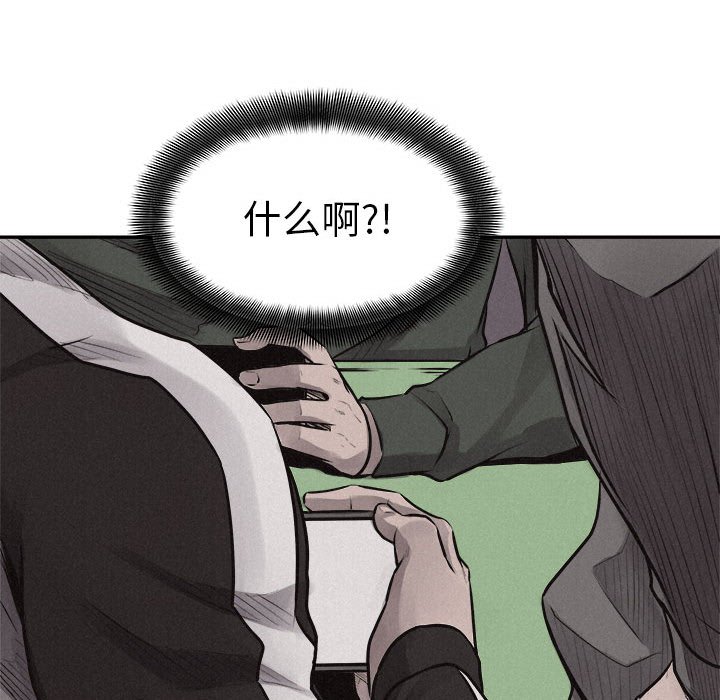 第65话 第 56 页