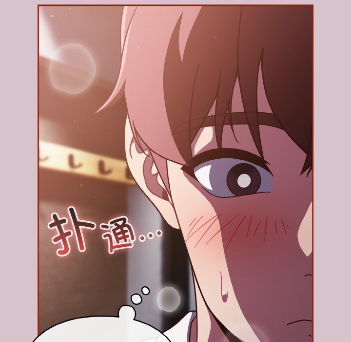 第15话 第 20 页