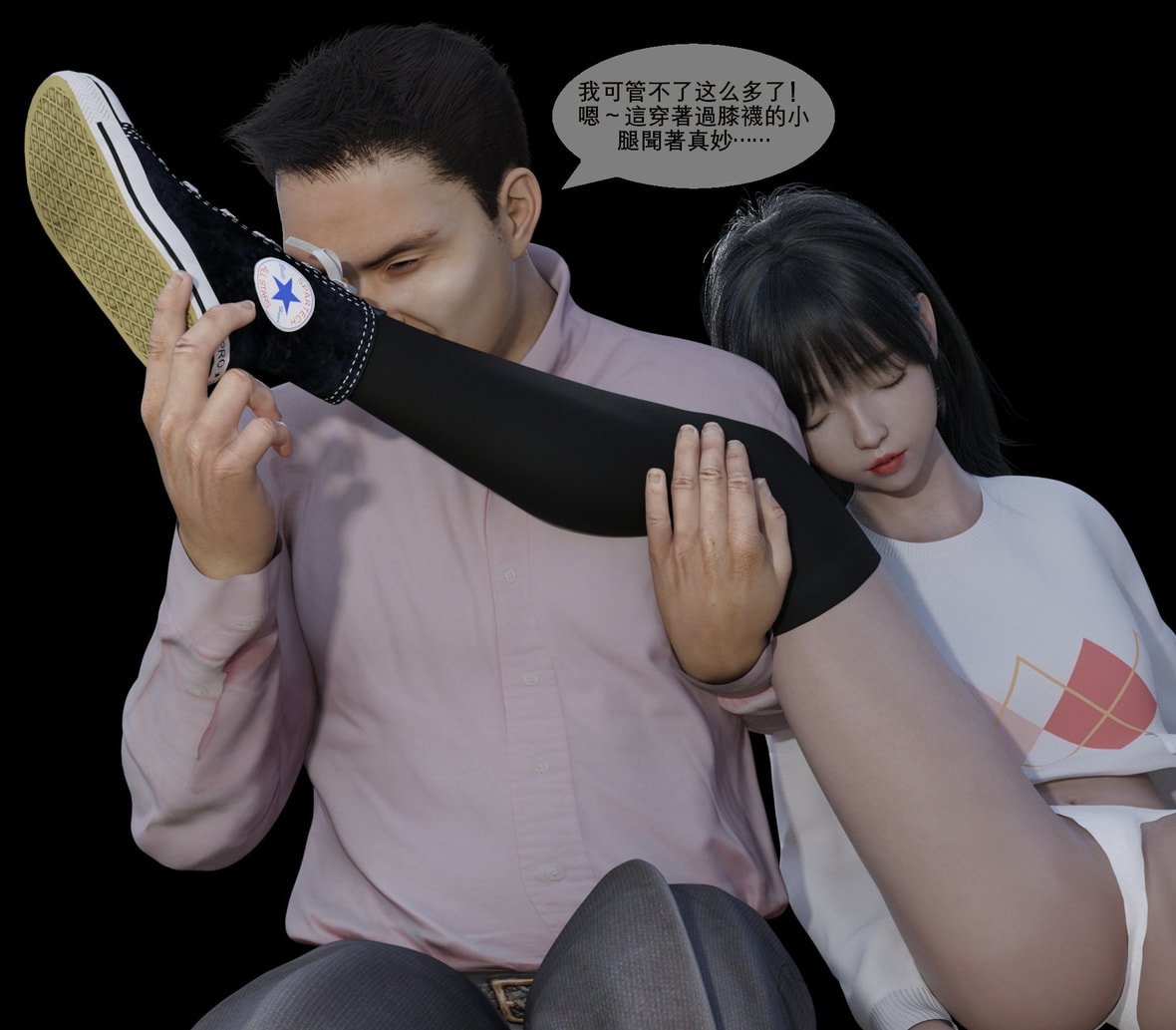 第1话 第 107 页