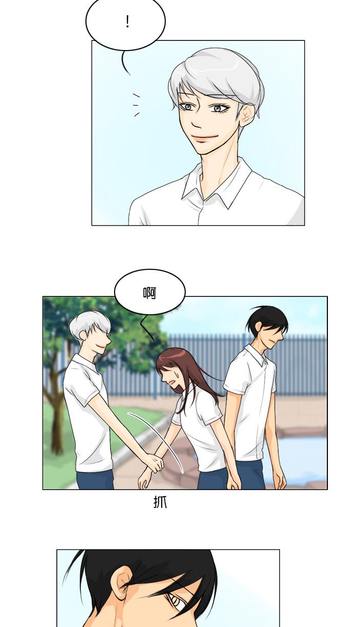 第44话 第 43 页