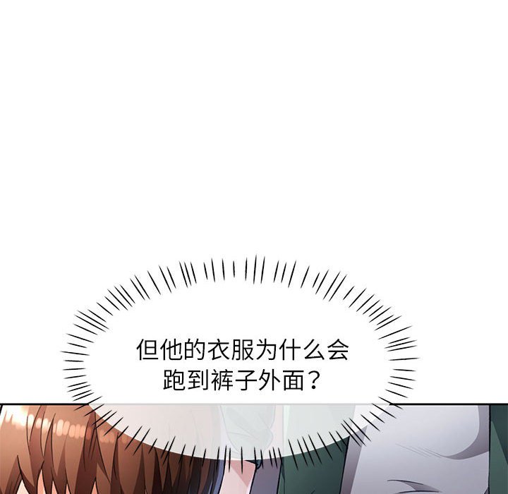 第19话 第 24 页