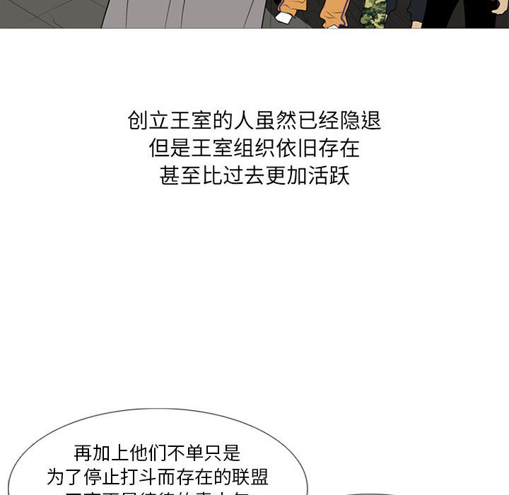 第19话 第 65 页