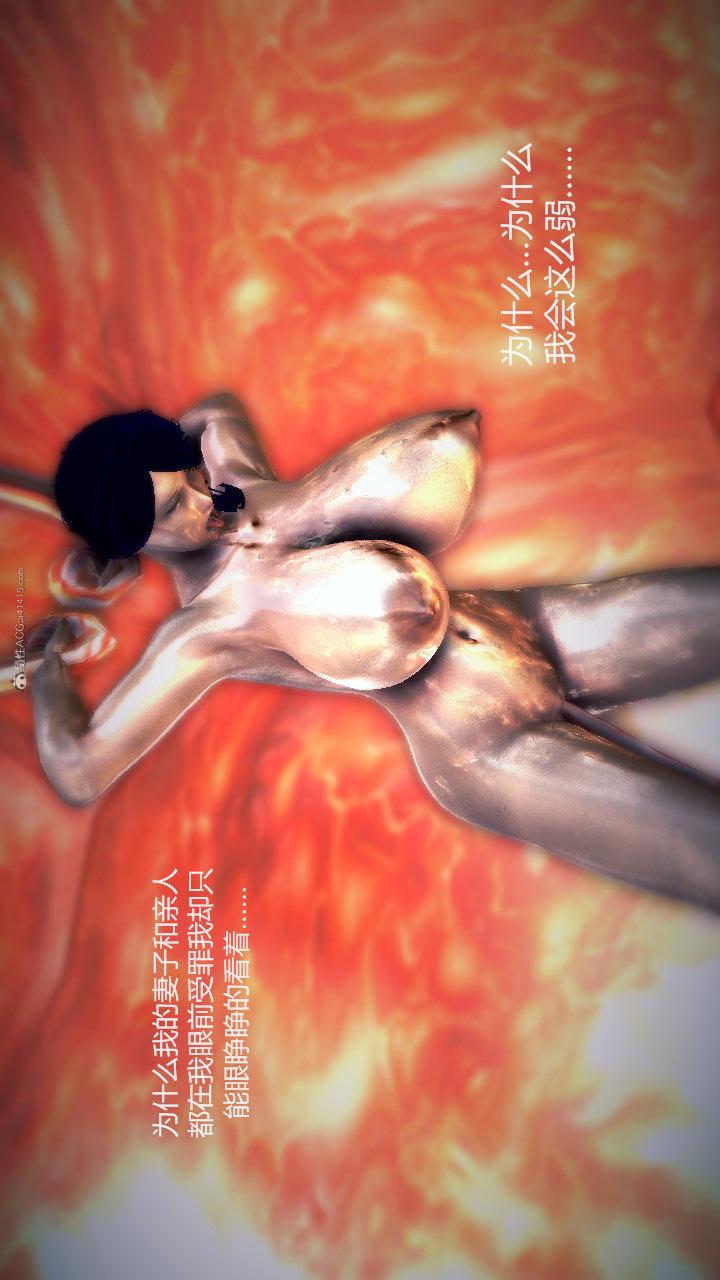 第01季-第07章【第02话】 第 14 页
