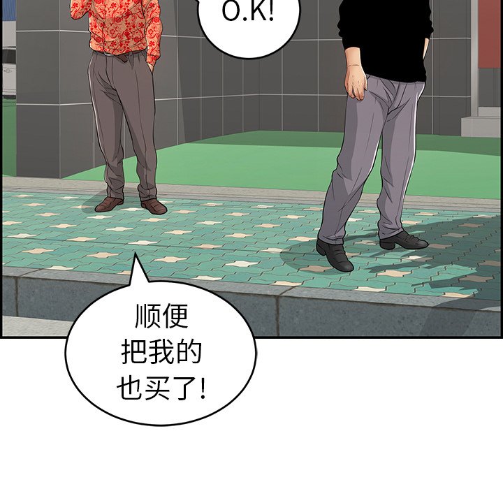 第104话 第 126 页