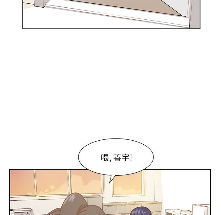 第54话 第 93 页
